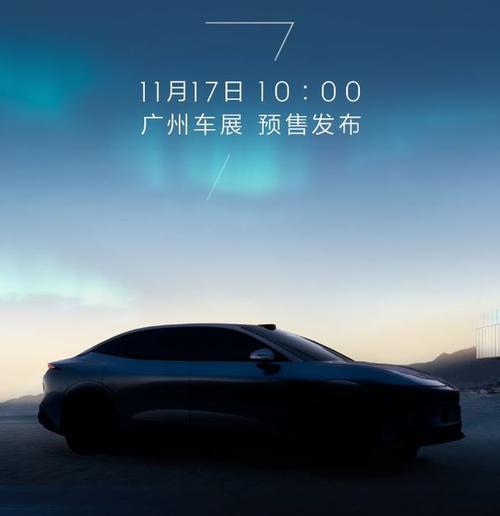 惠州340极氪汽车发布智能汽车全域AI，比亚迪的未来服务提升用户体验